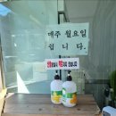 원평소머리국밥 이미지