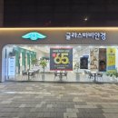 안경점 추천 ] 블루라이트차단안경 , 누진다초점렌즈를 찾으신다면? 글라스바바안경 구파발사거리점 !
