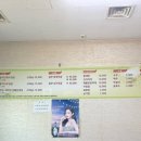신미네