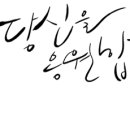 임*은 이미지