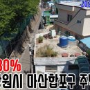 완월동230 이미지