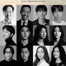 연줄목장 | 음악극 브로크백 마운틴 ; '거기서 모든 게 시작된 거고, 우리가 가진 것도 그게 전부야.'