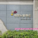 수완6차대방노블랜드경로당 | 수완지구 대방2차 37평 매매 6억4천! 학군최고 지하철역세권!광주정석부동산