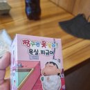 지에스(GS)25 걸포자이광장점 이미지