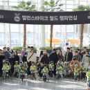 광명 스피돔 이미지