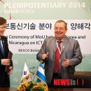 신우정보통신 뉴시스