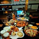 펀비어킹(천리점)
