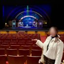 시민회관옆(11번) | 공연 관람 | 부산시민회관 대극장 뮤지컬 어쩌면해피엔딩 후기(시야, 주차 꿀팁)