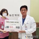 힘찬건강 Daum카페