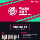 스포츠산업진흥원