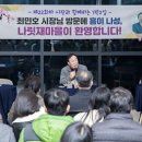 시장1로 이미지