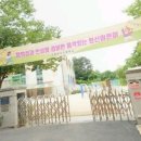 원신초등학교 이미지