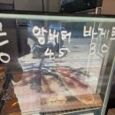 크레센도우 | 하월곡이마트 앞 빵집, 지나가다 … 크레센도우 베이커리 방문 후기 식사빵 맛집