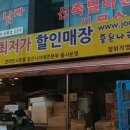 좋은나라애견본부 장위점 네이버블로그