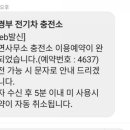 남면 행정복지센터 주차장 이미지