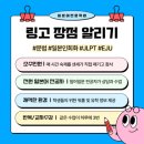 도전학원 | 7월 N3 시험 도전 후기/대구일본어학원추천
