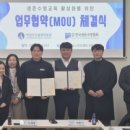 한국생존수영협회