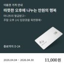 민속촌 | 한국민속촌 입장료 할인 벚꽃 맛집 후기