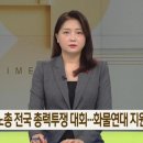 2022년 12월 6일 KBS뉴스타임[2] 이미지