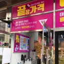 대신플러스안경원 이미지