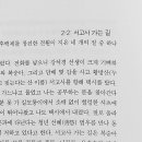 서고사