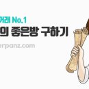 피터팬하우스 이미지