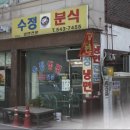 임학역 3번 출구 이미지