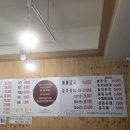 수서동 1번집(세곡점) | 강남 세곡 진도 사골순대국