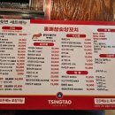홍매참숯양꼬치 네이버블로그