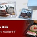 (주)행운식품 이미지