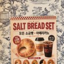 바이트베어(Bite Bear) | 영등포 디저트맛집 소금빵 신풍역 카페 베어바이트브레드