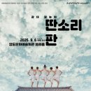 영도문화예술회관 이미지