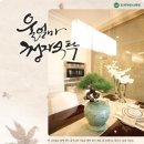 해송인테리어 이미지