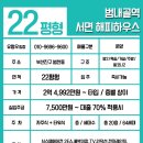 서면해피하우스 이미지