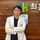 최훈내과의원 이미지