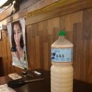 난리버꾸통2000냥하우스 이미지