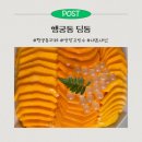 (상반기)인생의 사계절을 만나다 | 수원 행궁동 딩동ㅣ인생 망고빙수를 만나다