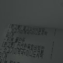 유쾌한 꼬막 - 서대문구 | 유쾌한 꼬막