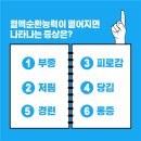 공기압마사지, 혈액순환에 정말 도움이 될까요? 이미지