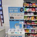 세븐일레븐대학로카페점 이미지