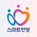 안양시청 이미지