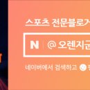 의정공 김국광사당 이미지