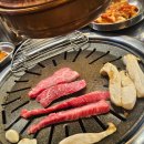 정림한우마을