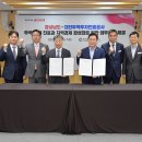 경남진흥공사 이미지