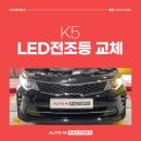 1급엠자동차공업사 이미지