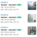 화영 스크린 | 『기장/부산 풀빌라』 전용 수영장에서 프라이빗하게, 온수풀 풀빌라 “스테이 화영연화” 추천