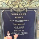 보람동_시드니하트 | [세종 소품샵] &#34;에스에이치엔틱소품&#34;, 세종 보람동 소품샵, 엔틱&amp;빈티지 소품샵