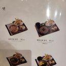 스시이세이잠실롯데
