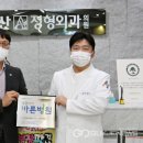 대한정형외과의원 이미지