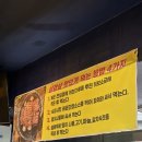 인천 만수동 삼겹살, 칼집 삼겹살 삼겹살대희 솔직 후기